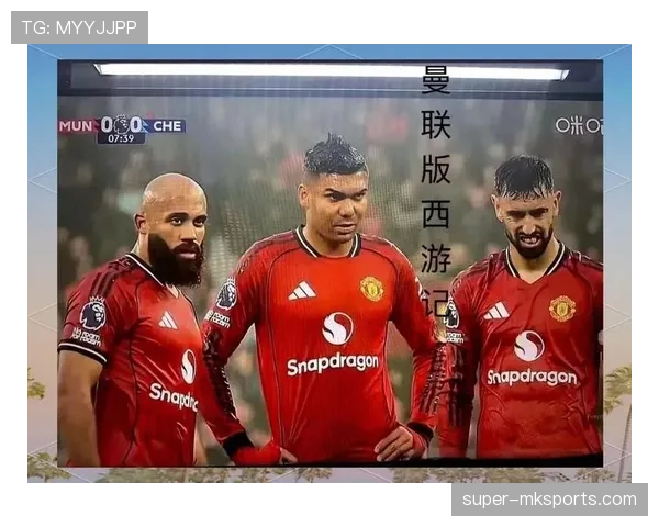 切尔西年轻化依赖问题显现，球队表现波动对赛季走势形成制约