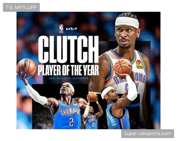 吉尔杰斯-亚历山大突破拉开空间 提升球队关键时刻得分效率