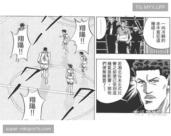 球权交替规则如何影响比赛开局和争球判罚？