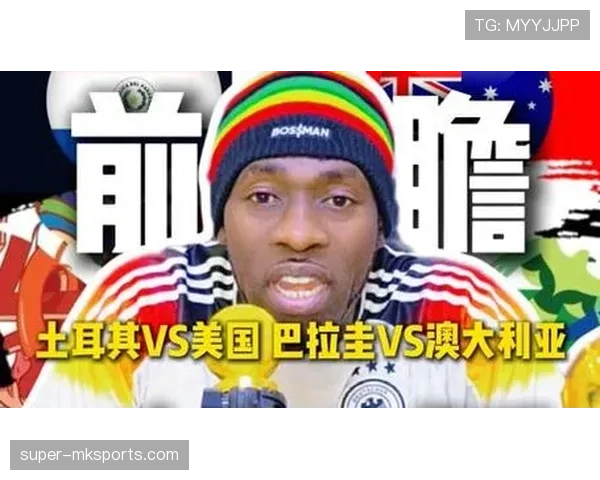 巴拉圭D组防守数据：末轮零封澳大利亚守住资格