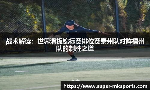 mk体育MK SPORTS